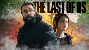 НАЧАЛО ИСТОРИИ 1 ► THE LAST OF US.PART 1