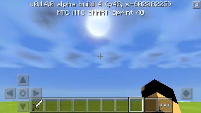 Шейдеры GLSL Ultra для Minecraft PE 0.14.0 Build 4 смотреть онлайн