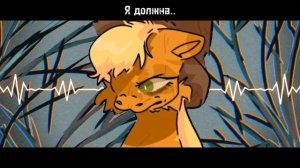 Apple sleep experiment song (rus) на русском MLP song