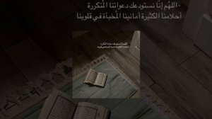 fataat al khair (HQ)Nasheed.