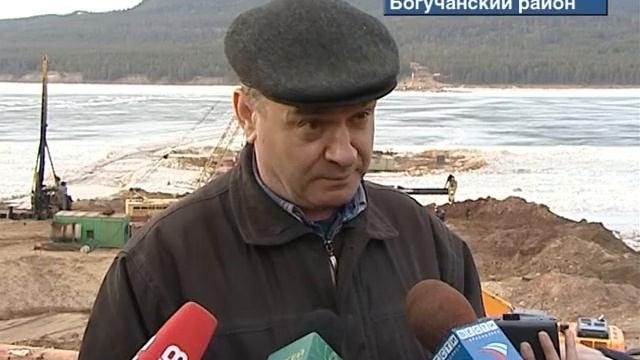 БОГУЧАНЫ