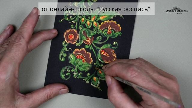 Роспись в стиле Палеха