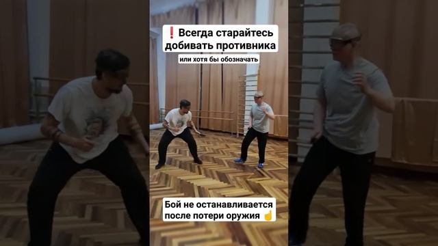 Потеря оружия и добивание #shorts смотреть онлайн