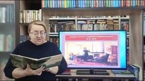 А.С. Пушкин Стихотворение И.И. Пущину (детская библиотека №7 "Семейный круг)