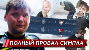 КАК СИМПЛ ВЕРНУЛСЯ В КИБЕРСПОРТ