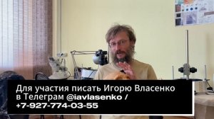 Станислав Дробышевский предупреждает о тайном визите в Хотылёво!