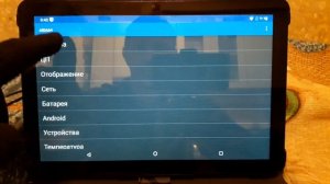 Планшет Atouch SE Pro Это обман!