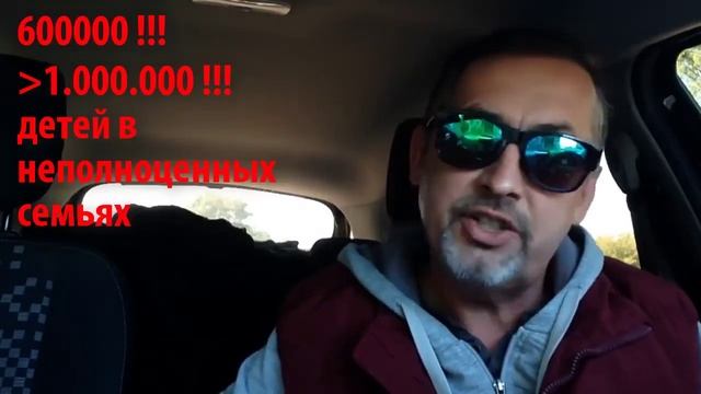 РСП СТАТИСТИКА РАЗВОДОВ