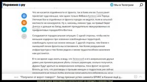 Р. Ищенко. День гнева (приношу свои извинения за качество звука)