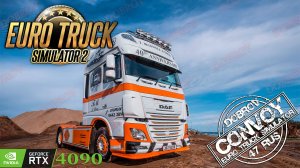 ✅ Покатушки в конвое  Euro Truck Simulator 2