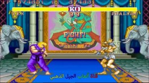 arcade capcom street fighter 2 turbo