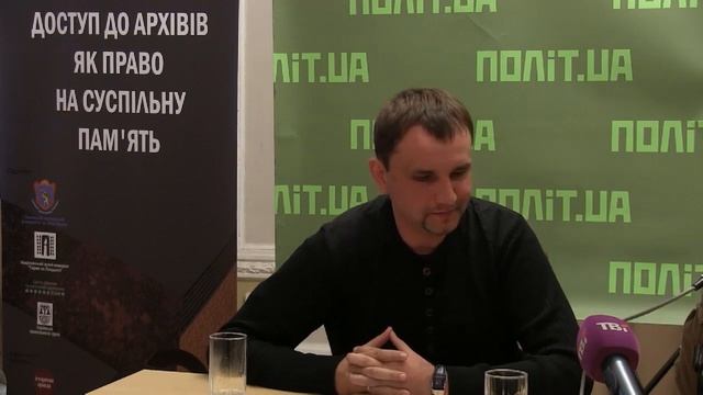 Про що розповідають архіви КДБ: лекція В. В'ятровича смотреть онлайн
