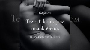 Победа в шоу "Топ-модель по-украински", слава и анорексия. История Марии Гребенюк.