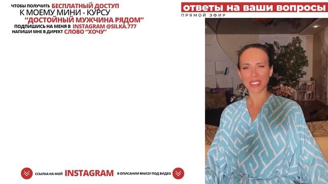 Насколько важна энергия в отношениях?