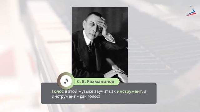 5 класс. Жанры инструментальной и вокальной музыки. 
Автор видео: РЭШ