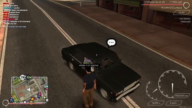 #7 MTA CCDplanet | Почти Блек Джек/ Black Jack смотреть онлайн