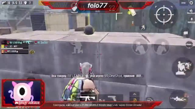 PUBGm-XXX TEAM❤️Dou Sanok Roomer❤️ смотреть онлайн