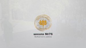 ГБОУ школа 76 Выборгского района - учения по действиям при воздушной тревоге