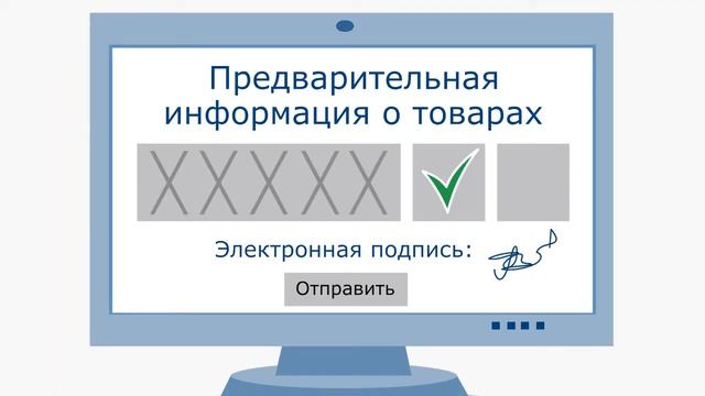 EAC Sertifikasının avantajları смотреть онлайн