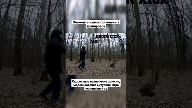 Нож. Скоростное извлечение. #shorts смотреть онлайн