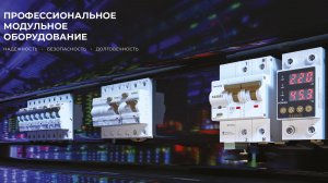 Werkel Автоматические выключатели Werkel.Market