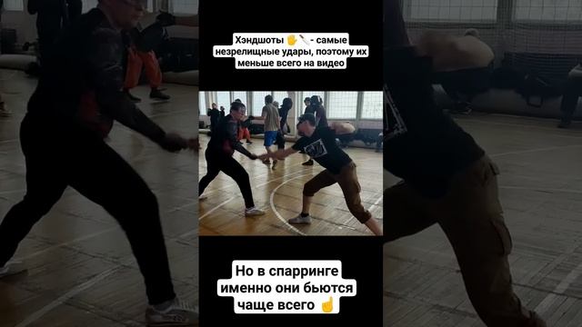 Хэндшоты/порезы рук/удары по рукам в ножевом бою #shorts смотреть онлайн