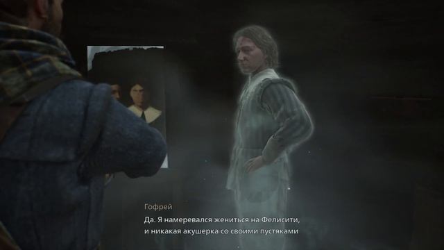 ПРОХОЖДЕНИЕ BANISHERS : GHOSTS OF NEW EDEN (2024) РУССКАЯ ОЗВУЧКА 4К ЧАСТЬ : 14 - СОСТОЯНИЕ ЗДОРОВЬЯ