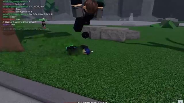 играю в недавнюю игру
