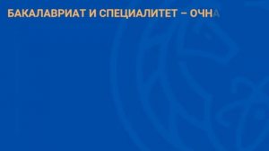 Пошаговая инструкция: подача документов в АГАТУ