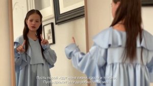 Если вдаль зовёт мечта