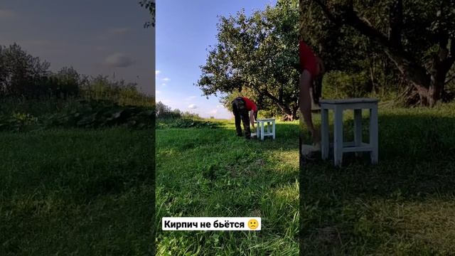 Кирпич не бьётся ( нунчаки, тамесивари #shorts смотреть онлайн