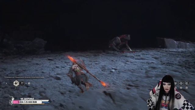 14. ПРОХОЖДЕНИЕ BLACK MYTH: WUKONG - Златоглазый зверь Бишуй