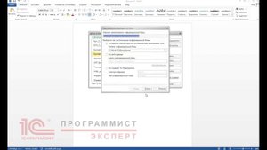 Как очистить кэш в 1С?
