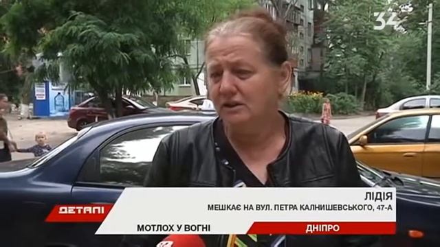 Пожар на ул Калнышевского жители хотят выселить соседку с синдромом Плюшкина смотреть онлайн