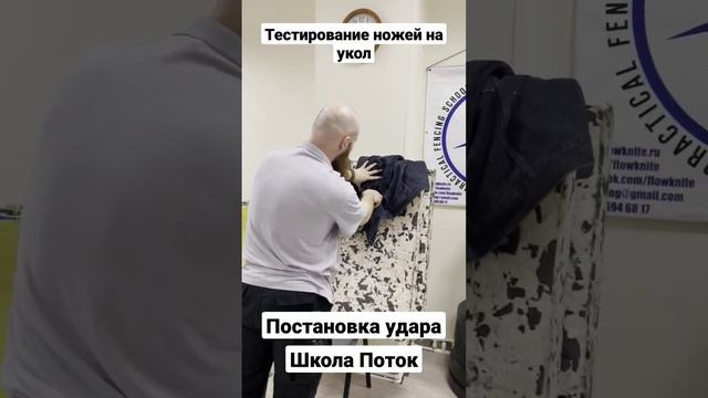 Постановка удара. Укол. #shorts смотреть онлайн