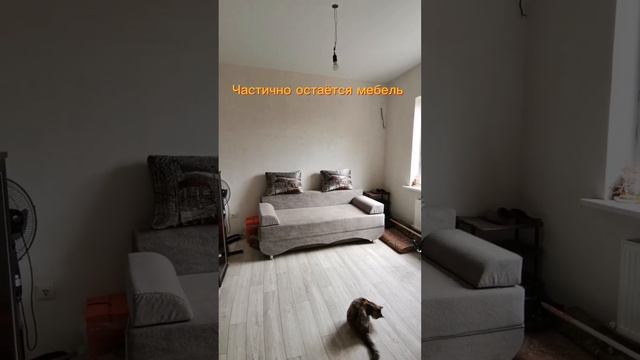 Дом с ремонтом в хутор Ленина Краснодар #купитьдомвкраснодаре #купитькоттеджкраснодар #домкраснодар