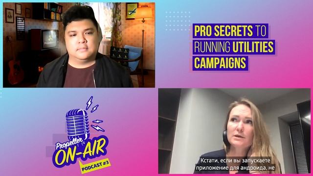 [Propeller On Air #3] Утилиты: ГЕО, таргетинг и креативы (ру субтитры) смотреть онлайн