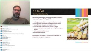 Чаи 5,5 teArt AGenYZ