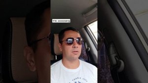 Пейджеры?