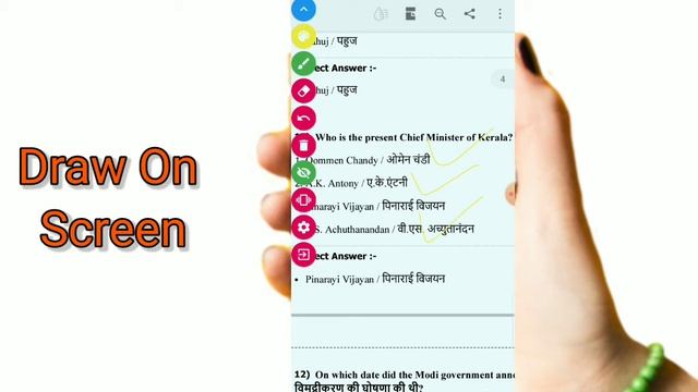 Draw on screen android app | Draw on screen | Draw on screen app | Best app for educational channel смотреть онлайн