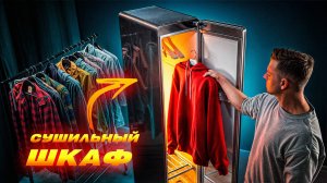 Советы по выбору техники