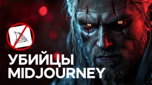 Сравнение нейросетей | Стоит ли уходить с Midjourney?