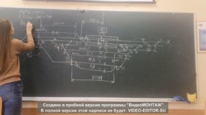 Координирование для продольной схемы станции