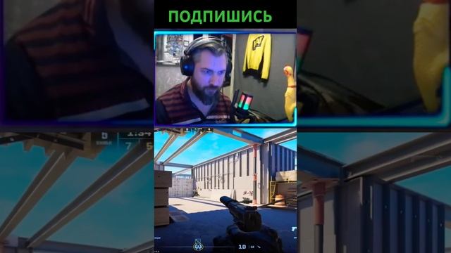Отец раздал лещей #counterstrike #counterstrike2 ✔️twitch.tv/otec_ogurec