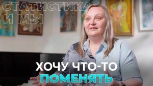 Надо что-то менять. Три рака за пять лет| Эльвира 5 лет с диагнозом множественный рак