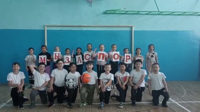 #футболвшколе  #День футбольного болельщика МБОУ СОШ с. Красная Башкирия, Абзелиловский район РБ
