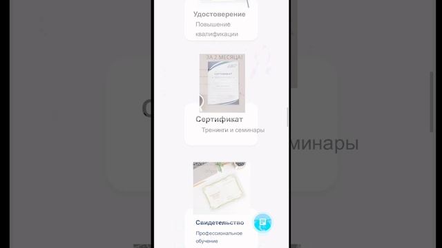 Курсы в Байкальском центре образования! 🌐 Кадры и управление персоналом