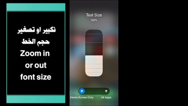 control center ios 16  part 1  - مركز التحكم في الايفون الجزء الاول