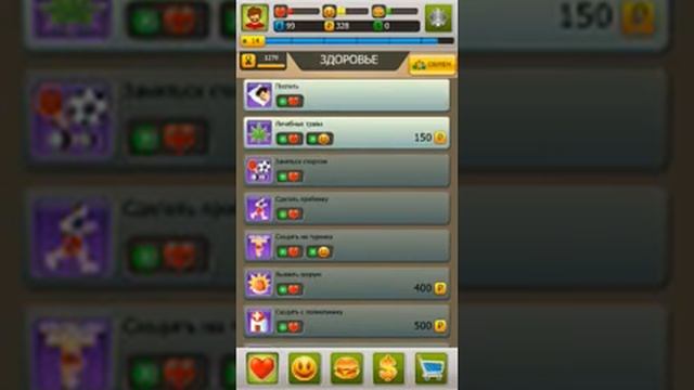 Бомжара история успеха. #5 смотреть онлайн