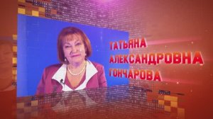 СВЯЗИСТЫ I Татьяна Гончарова